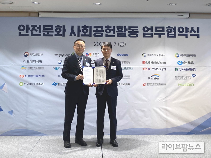 좌)행정안전부 이한경 차관(재난안전관리본부장), 우)한국마사회 추완호 경영관리본부장.