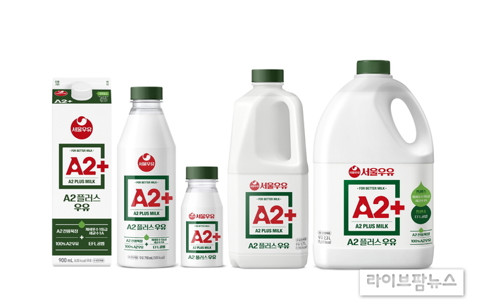 서울우유 A2+우유 5종.