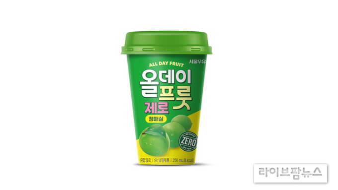 서울우유 '올데이프룻 제로 청매실'.