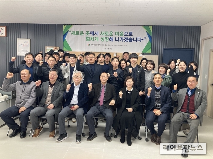 가축위생방역지원본부 충남도본부는 5일 충남 논산시 성동면에 위치한 남부사무소에서 임·직원 등 30여명이 참석한 가운데 이전식을 개최했다.