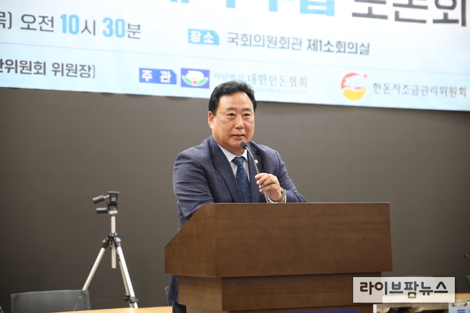 개회사하는 농림축산식품해양수산위원회 어기구 위원장(더불어민주당, 충남 당진)
