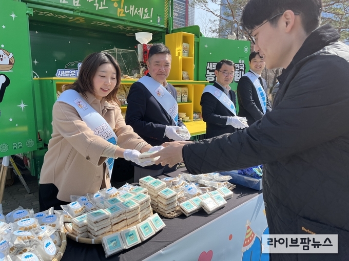 농림축산식품부와 농협은 14일 ‘백설기 데이’를 맞아 우리 쌀로 만든 백설기 나눔 행사를 진행했다.
