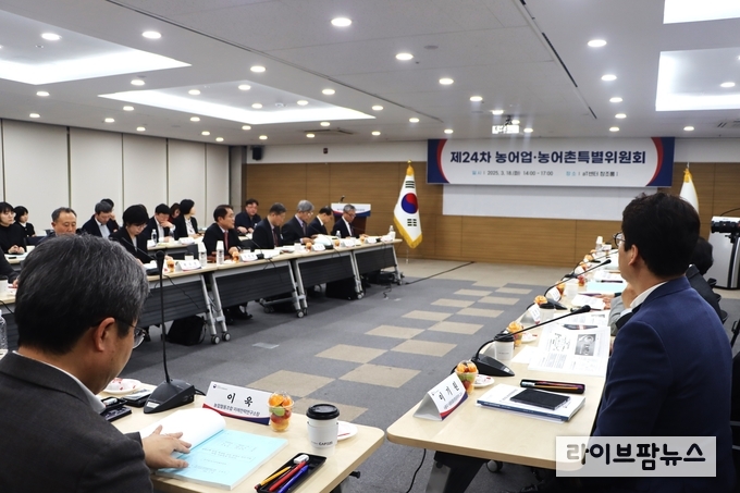 대통령소속 농어업·농어촌특별위원회는 18일 제24차 본회의를 서울 aT센터에서 개최했다.