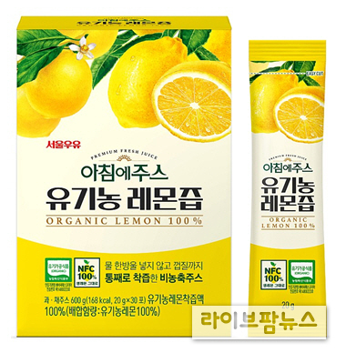 서울우유 아침에주스 유기농레몬즙 대용량 (600g, 20gX30포 구성).