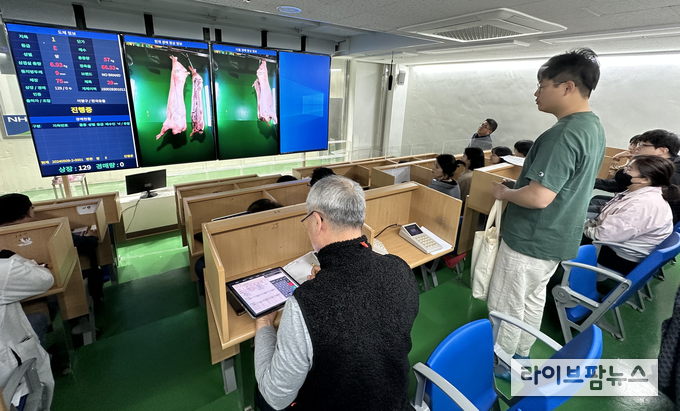 2024년에 진행된 ‘축산 유통 교육’ 현장 사진.