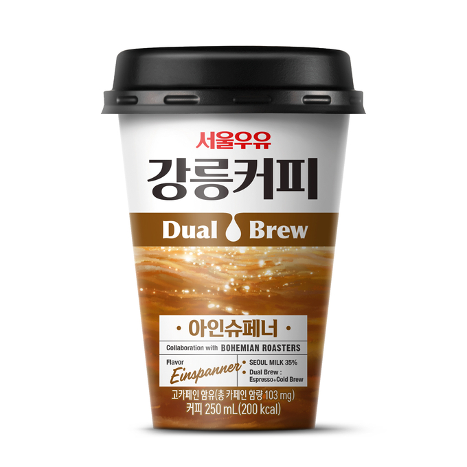 서울우유 강릉커피 아인슈페너(250ml), 제공=서울우유협동조합.