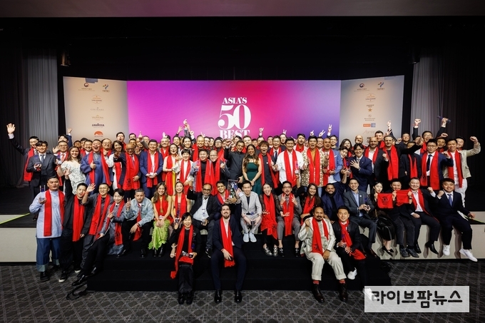농림축산식품부와 한식진흥원은 22일부터 26일까지 서울에서 열린 ‘2025 아시아 50 베스트 레스토랑(Asia's 50 Best Restaurants)’이 많은 사람들의 관심 속에 성공적으로 마무리 됐다. 2025 A50BR 시상식. <사진출처 A50BR 공식 홈페이지>