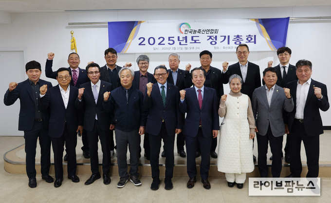 한국농축산연합회 제12대 회장에 이승호 現 회장(한국낙농육우협회 회장)이 무투표로 당선됐다.
