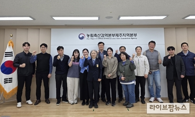 농림축산검역본부 제주지역본부는 제주산 참다래의 수출 활성화를 위한 ‘민관 협력 참다래 수출협의체’를 4월부터 본격 운영한다.