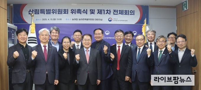 대통령소속 농어업·농어촌특별위원회는 15일 서울 종로구 농어업위 대회의실에서 산림특별위원회 위원 위촉식과 제1차 산림특별위원회 회의를 개최했다.