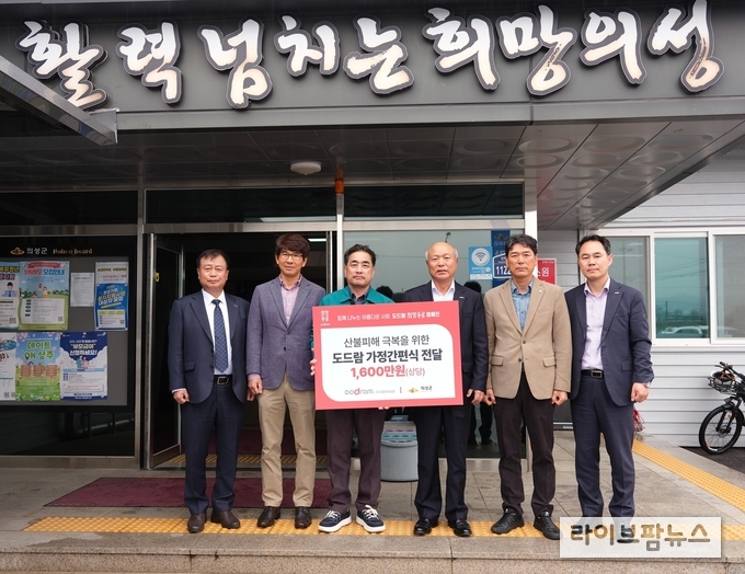 박형진 의성군청 관광복지국장(왼쪽에서 세 번째), 박광욱 도드람양돈농협 조합장(왼쪽에서 네 번째)를 비롯한 관계자들이 전달식 후 촬영을 하고 있다.
