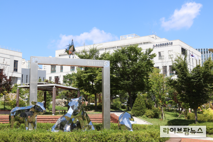 세종에 있는 축산물품질평가원 본원 전경.