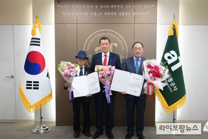 <strong>무궁화 보급 공로자 표창장 수여 모습</strong><br>
홍문표 aT 사장(중앙), (사)무궁화총연합회 백일환 회장(좌측), 고양시 지도농협 장순복 조합장(우측)