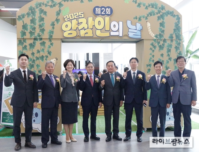제2회 양잠인의 날 행사에서 관계자들이 단체 사진을 촬영하고 있다.