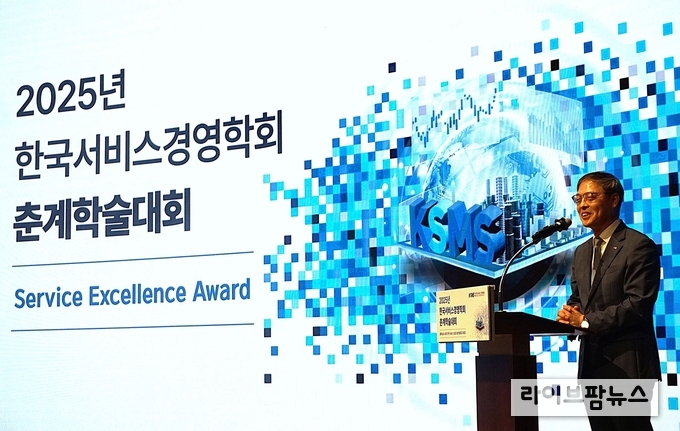 ‘한국서비스경영학회 춘계학술대회’에서 축산물품질평가원 박병홍 원장이 ‘대국민 서비스 강화를 위한 4대 경영혁신’을 주제로 발표하고 있다.