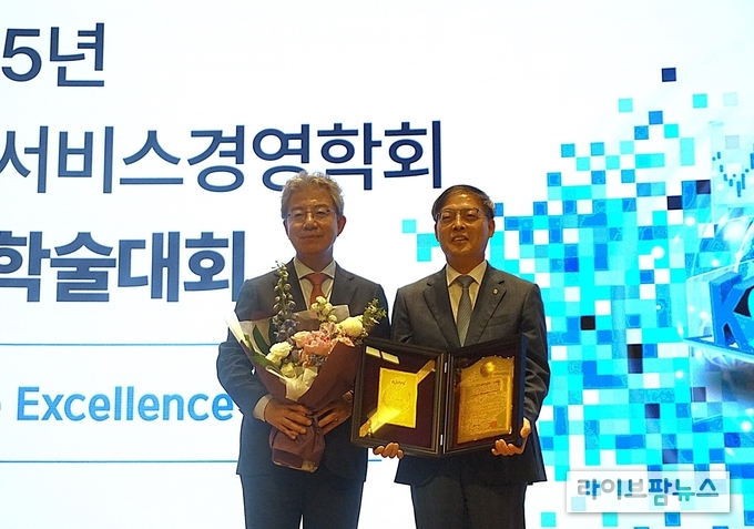 5월 16일 ‘한국서비스경영학회 춘계학술대회 서비스 엑설런스 어워드(SEA)’에서 축산물품질평가원 박병홍 원장이 기념촬영을 하고 있다.