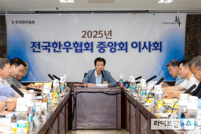 전국한우협회는 농협의 사료가격 및 도축비 인상 계획에 맞서 농협중앙회 본관 앞 릴레이 집회 개최 등 총력 대응을 하기로 결정했다.