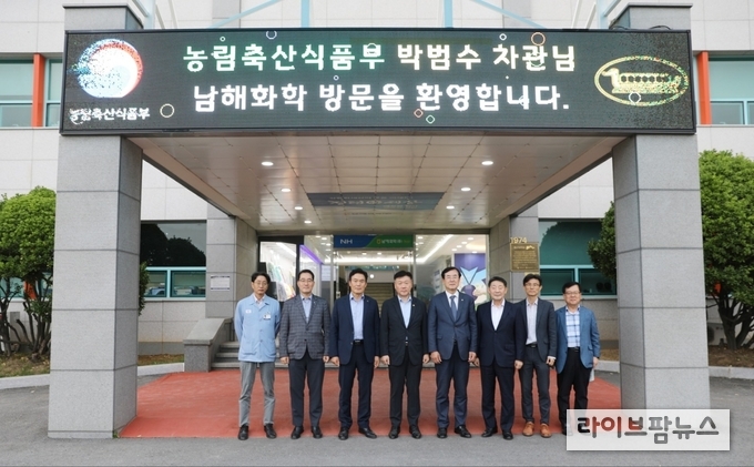박범수 농림축산식품부 차관은 22일, 전남도 여수에 소재하고 있는 남동발전 여수 발전본부와 남해화학(주) 여수공장을 차례로 방문했다. 