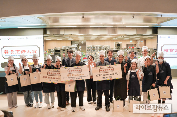 전국한우협회는 주홍콩한국문화원과 함께 지난 24일 홍콩 국제요리학원에서 ‘2025 한식경연대회(K-Food MasterChef in Hong Kong 2025)’를 성황리에 개최했다. 사진은 본선 진출자 단체 기념 촬영 모습.