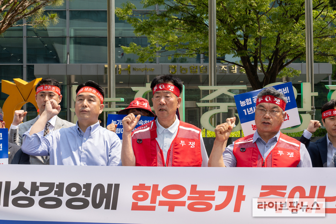 구호외치고 있는 한우협회 회장단.