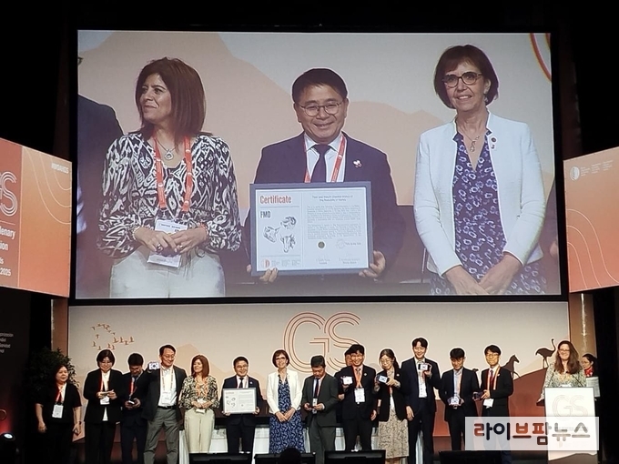 ‘제92차 세계동물보건기구(WOAH, World Organisation for Animal Health)’ 정기총회에서 제주특별자치도가 ‘구제역 백신접종 청정지역’ 지위를 인정받았다. 구제역 백신접종 청정지역 지위 인정 수여식 모습.