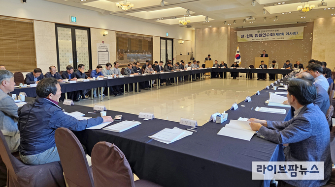한국낙농육우협회는 28일 대전 선샤인호텔에서 ‘전·현직 임원연수회 및 제2회 이사회’를 개최했다.