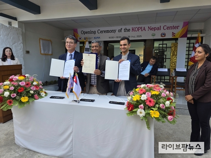 농촌진흥청은 29일(현지시간), 네팔 카트만두에서 ‘코피아(KOPIA) 네팔센터 개소식’을 개최하고, 네팔 농업연구청과 양해각서(MOU)를 체결했다.