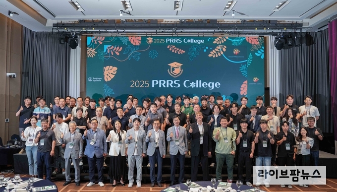 한국베링거인겔하임동물약품은 11일·12일 양일간 대전 롯데시티호텔에서 ‘2025 PRRS College’를 개최했다.