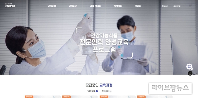 플랫폼 홈페이지 사진.