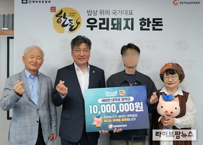 <strong>한돈자조금·일가재단 통일장학회 장학금 전달식 모습.</strong><br>
좌측부터 일가재단 통일장학회 이범호 위원장, 한돈자조금 손세희 위원장, 일가재단 수의사 장학생, 일가재단 김찬란 상임이사