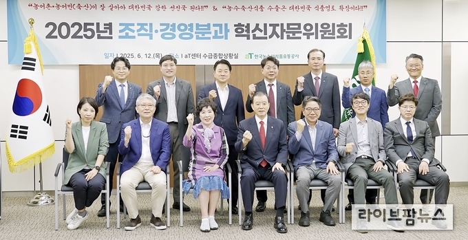 <strong>‘aT 혁신자문위원회’ 조직·경영분과 자문위원회 모습.</strong><br>
홍문표 aT 사장(1열 좌측 4번째)