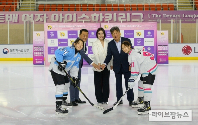 주요 내빈들과 참가 선수들이 퍽 드롭 행사에 참여해 리그전의 시작을 알리며 열기를 불어넣고 있다.