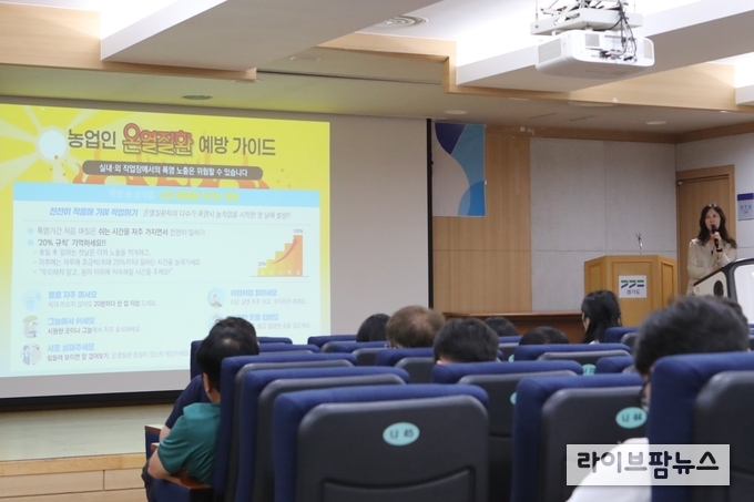 농림축산식품부는 여름철 호우·폭염으로 인한 농작업 종사자 안전사고 예방을 위해 16일~26일까지 전국 4개 권역에서 지자체 농업인력 담당자 및 농촌인력중개센터 담당자들을 대상으로 교육을 실시한다.