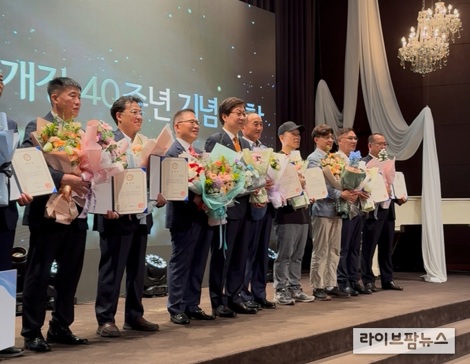 서울시농수산식품공사는 공사가 관리하는 국내 최초·최대 공영도매시장인 가락시장 개장 40주년을 맞아 19일 공사 업무동 2층 웨딩홀에서 기념식을 개최했다.