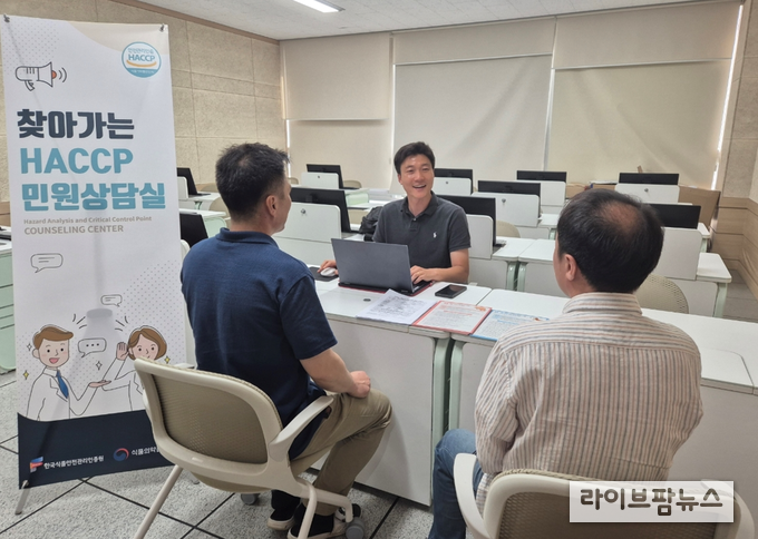 한국식품안전관리인증원 대전지원은 19일, 세종특별자치시 농업기술센터에서 관내 농업인 대상으로 ‘찾아가는 전문기술상담’을 운영했다.