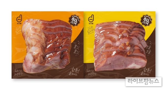 도드람 훈제 족발(왼쪽)·훈제 안심(오른쪽) 2종.