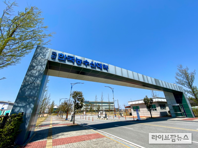 한국농수산대학교는 한농대 재학생과 졸업생을 포함한 청년 농어업인의 농어업 전문성 제고 및 법률·세무·인력관리 등 현장에서 필요로 하는 주요한 내용에 대한 전문강사를 활용하여 27일부터 11월까지 ‘2025 한농대 아카데미’ 교육과정을 운영한다.