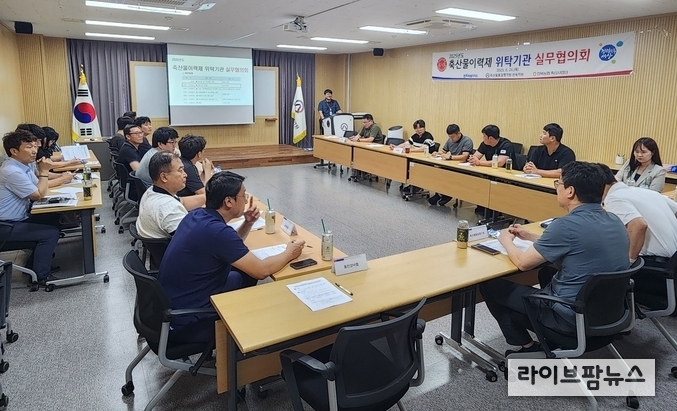 축산물품질평가원 전북지원은 지난 26일 축산물품질평가원 전북지원청사에서 2025년 축산물이력제 위탁기관 실무협의회를 개최했다.