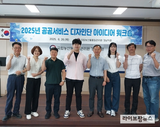 공공서비스디자인 아이디어 워크숍 개최 모습.