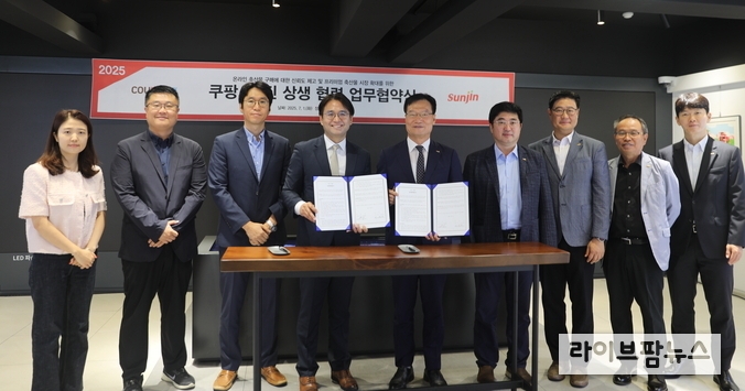 축산식품전문기업 ㈜선진이 1일 서울 강동구 선진 기업홍보관 #오름에서 쿠팡과 프리미엄 축산물 확산을 위한 전략적 업무협약(MOU)을 체결한 가운데 쿠팡 로켓프레시 이성한 본부장(왼쪽에서 네번째)과 선진 이범권 총괄사장 등이 기념촬영을 하고 있다.