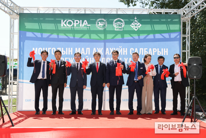 농촌진흥청은 7월 1일, 몽골 다르항에 있는 식물농업과학원에서 양국 주요 인사를 비롯해 수의사, 축산 관계자 등 약 150명이 참석한 가운데 ‘KOPIA 몽골 축산 선진화 비전 출범식’을 개최했다.