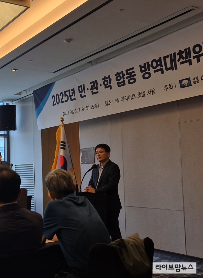 최정록 농식품부 방역정책국장