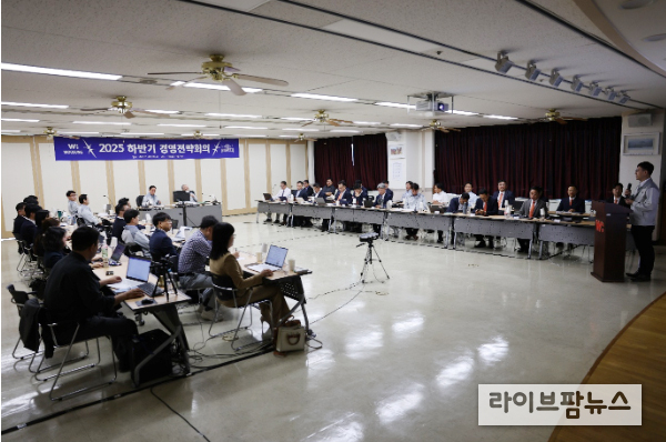 우성, 우성사는 지난 9일 2025 하반기 경영전략회의를 진행했다.