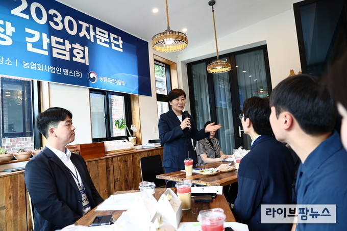 송미령 농림축산식품부 장관은 14일 오후 2시 세종특별자치시 연서면에 위치한 농업회사법인 땡스(주)에서 청년보좌역, 농식품부 2030자문단, 청년농업인들과 함께 현장 간담회를 개최했다.