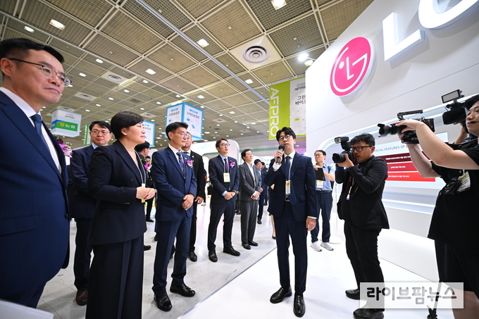 ‘AFPRO 2025’에 참여한 LG전자 부스.
