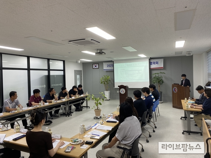 축산물품질평가원 강원지원 청사에서 축산물이력제 위탁기관 실무협의회를 진행하고 있다.
