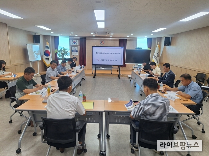 축산물품질평가원 광주전남지원은 광주·전남지역 통계분석 보고서 발간과 축산데이터 활용방법 관련 업무협의회를 개최했다.