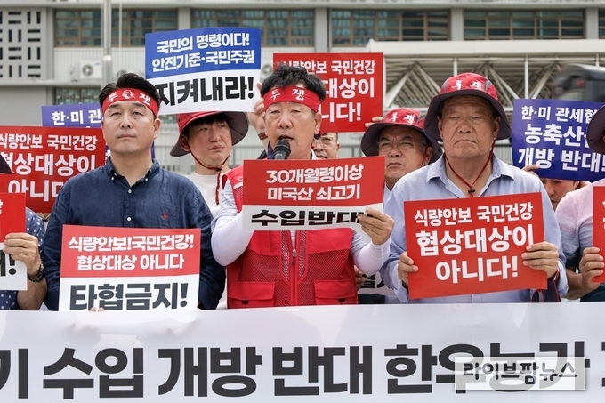 민경천 전국한우협회장은 미국 대사관 앞 기자회견에서 “이번 한미관세협상으로 산업계에 적용될 관세율만큼 미국산 쇠고기에도 동일하게 적용돼야 한다”고 요구했다.