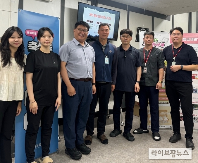 축산물품질평가원 경기지원은 지난 7일 ‘제7회 경기 한우 고급육 평가대회’에 참여한 축산관계자를 대상으로 기관의 주요사업(등급제, 이력제 등)을 홍보했다.