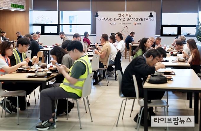 폴란드 소재 한국 글로벌 배터리 제조기업 ‘K-푸드 데이’ 현장.